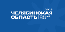 Приходите всей семьей!