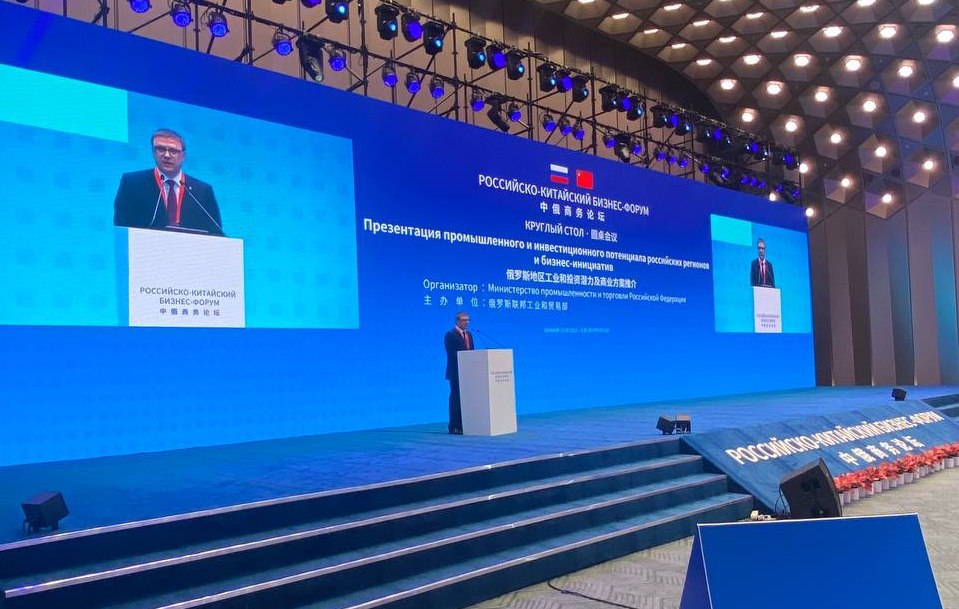 Губернатор Челябинской области Алексей Текслер пригласил китайских партнеров к реализации совместных проектов