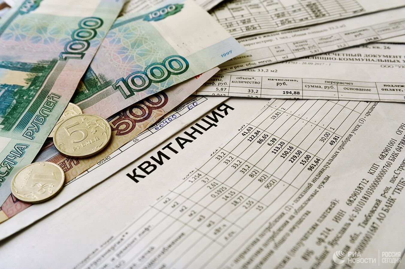 Жителям Нязепетровска предлагают оплатить услуги ЖКХ на работе