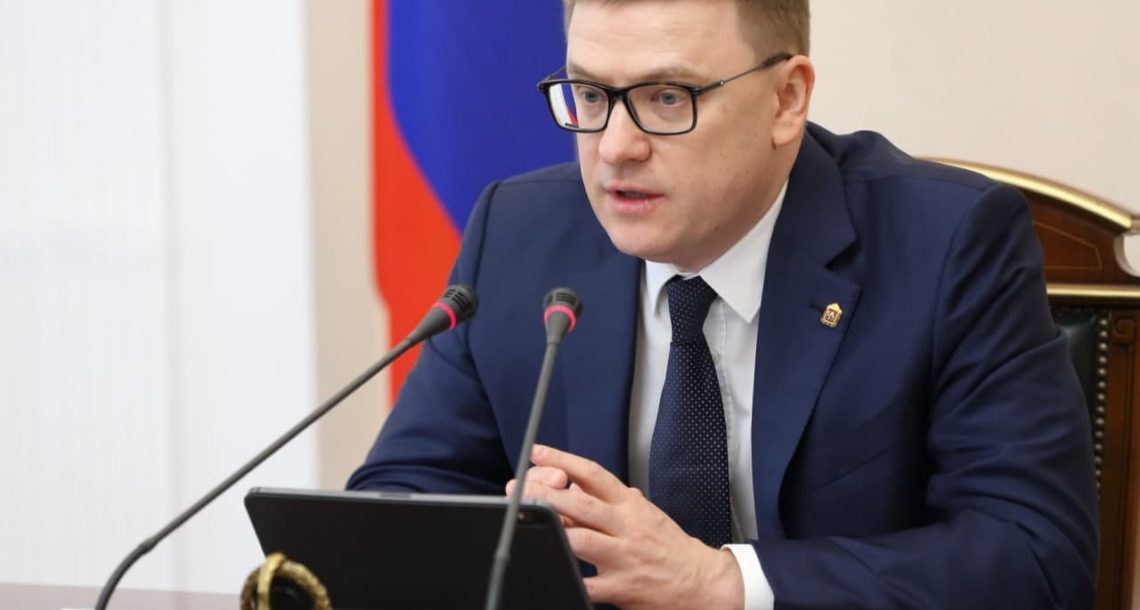 Алексей Текслер принял участие в заседании совета при полномочном представителе Президента России в Уральском федеральном округе
