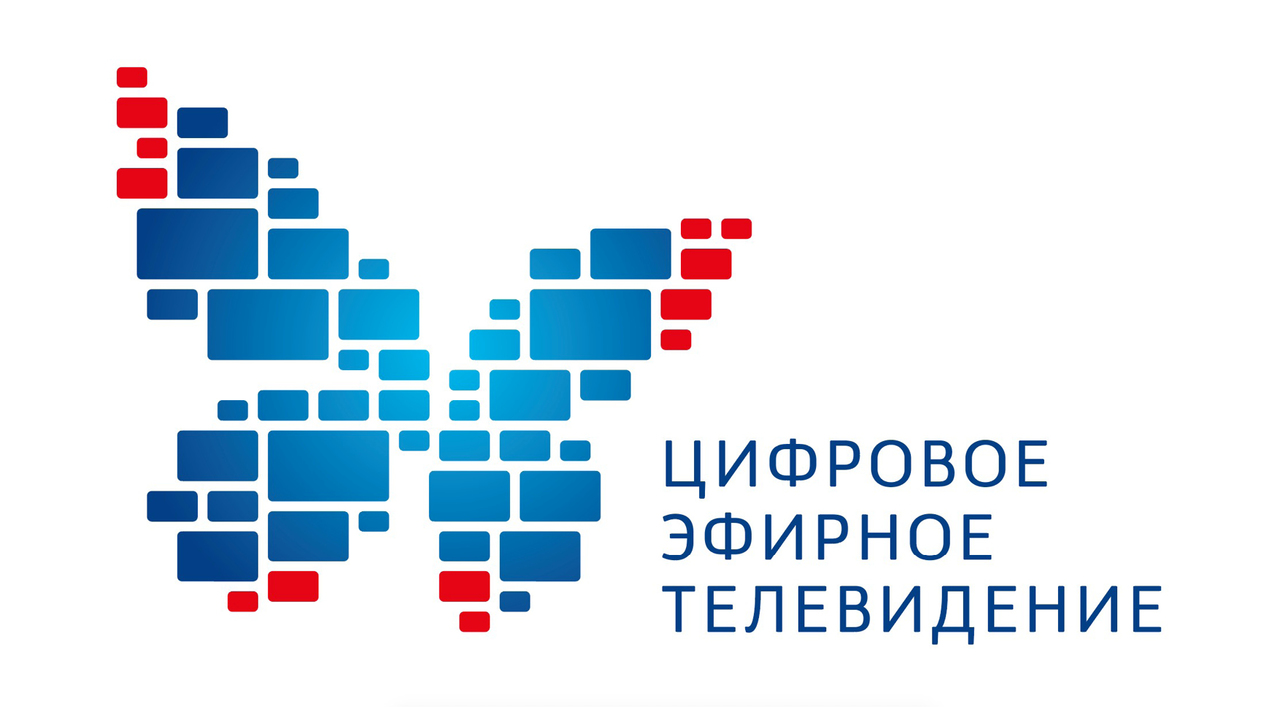 До отключения аналогового вещания на Южном Урале осталось пять дней