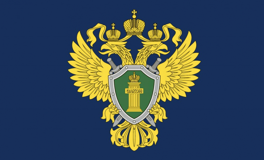 Институт прокуратуры Уральского государственного  юридического университета  набирает кандидатов в абитуриенты