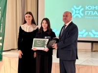 Молодежь Нязепетровска – за будущее округа