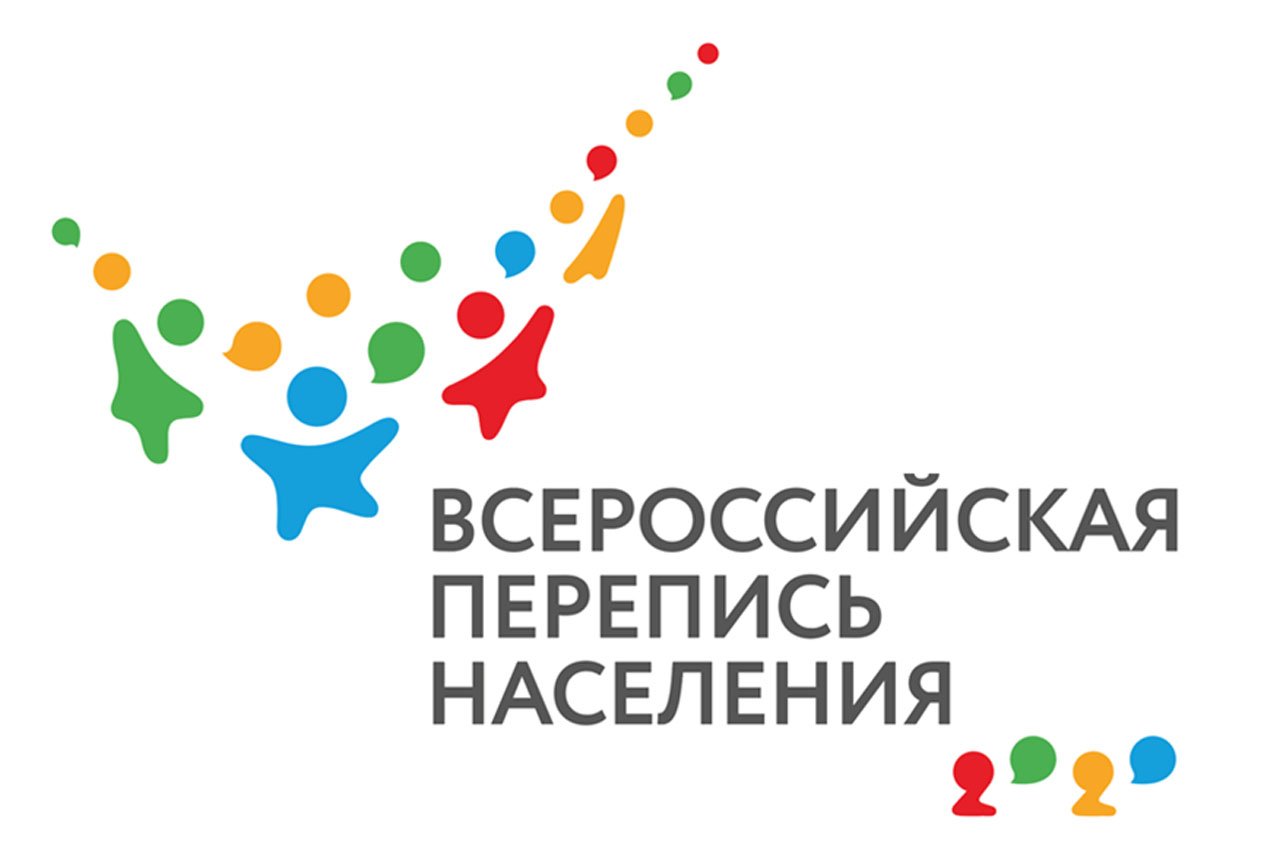 Правительство определило ответственных за будущую перепись населения