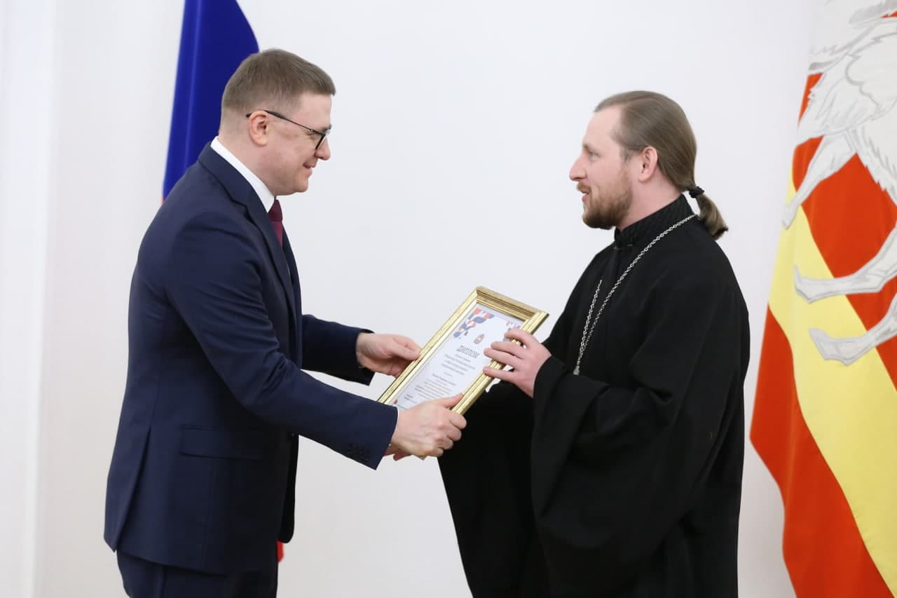 Алексей Текслер вручил премии губернатора в сфере государственной национальной политики