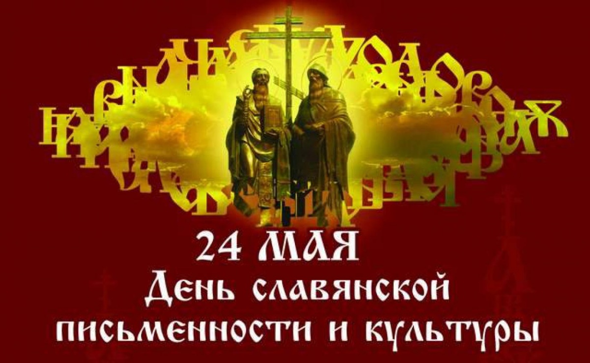 Открытки союзмультфильм, открытки с днем письменности