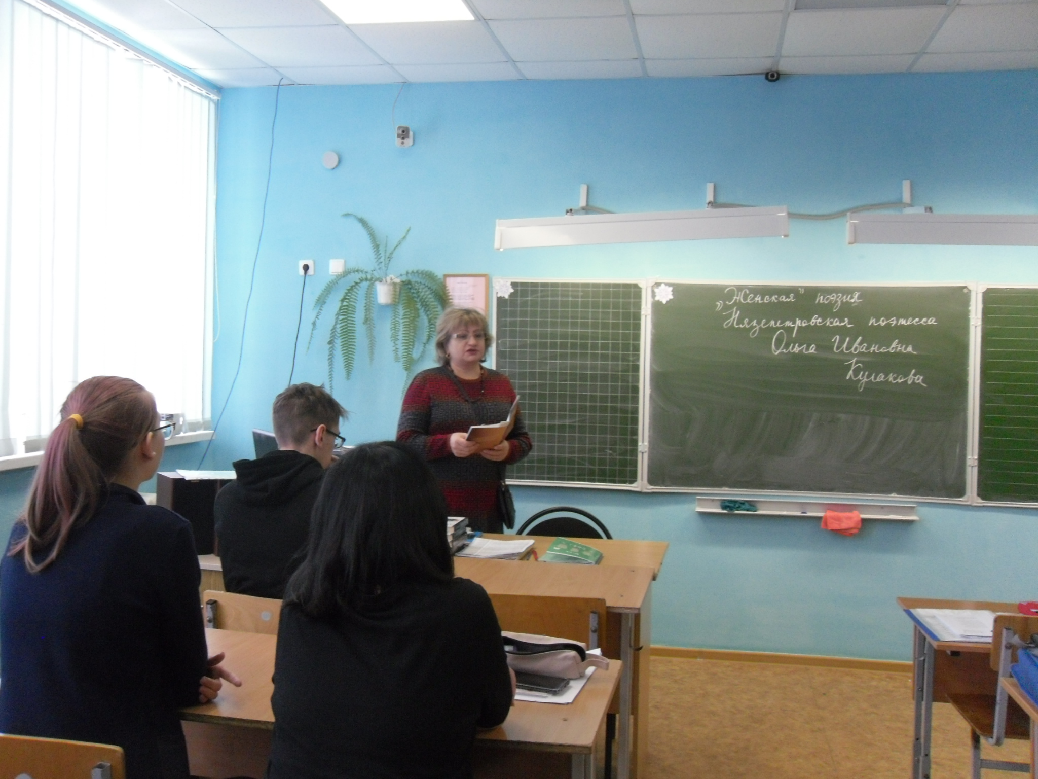 Накануне 8 марта  нязепетровским старшеклассникам  представили стихи о любви 