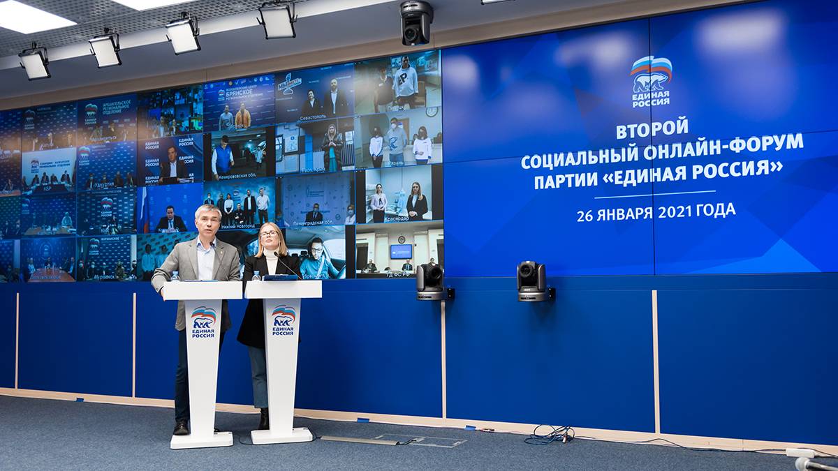 Второй социальный онлайн-форум «Единой России»: волонтеры предложили новые меры помощи ветеранам, пенсионерам и детям с инвалидностью