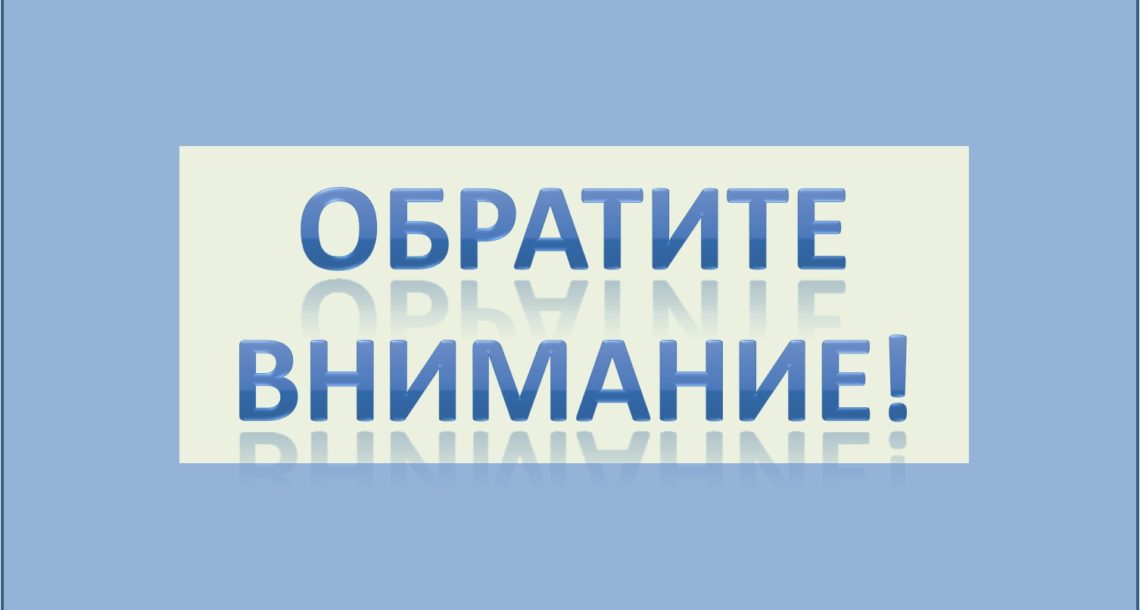 Кто из жителей Нязепетровского района останется без света?