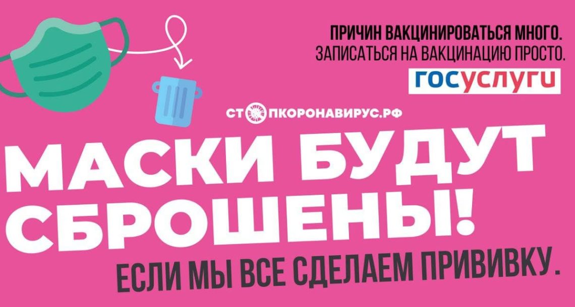 У 109 южноуральцев за прошедшие сутки подтвердился коронавирус