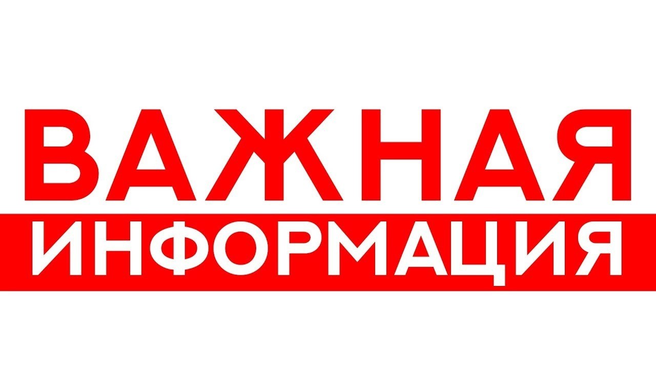 Полдня без света проведут жители Нязепетровского района
