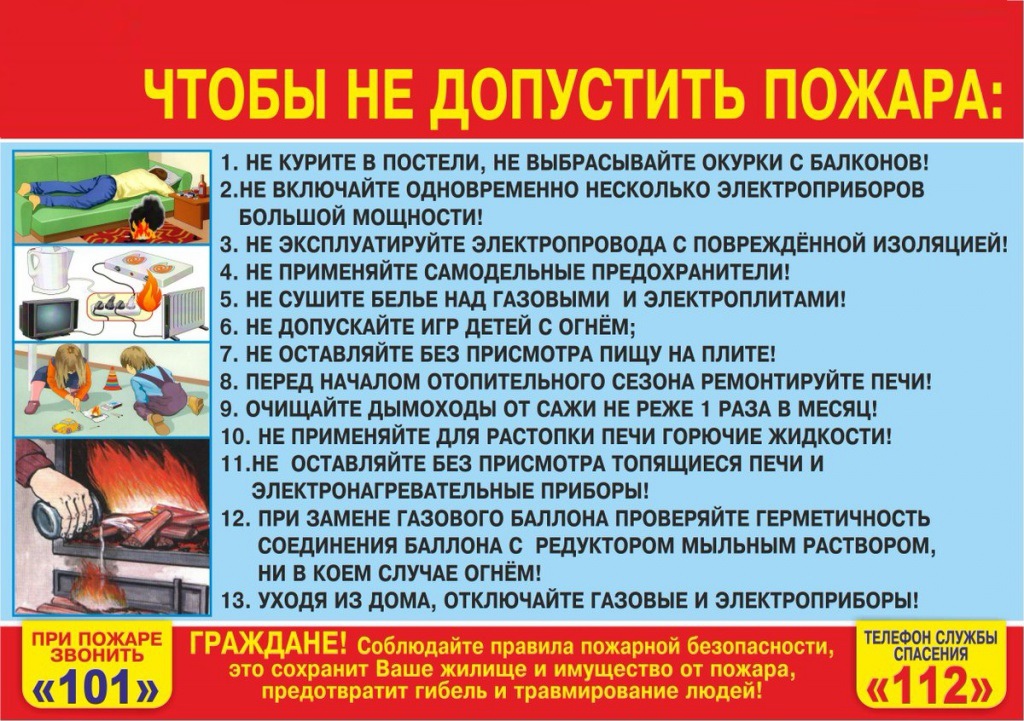 Обязательно к ознакомлению