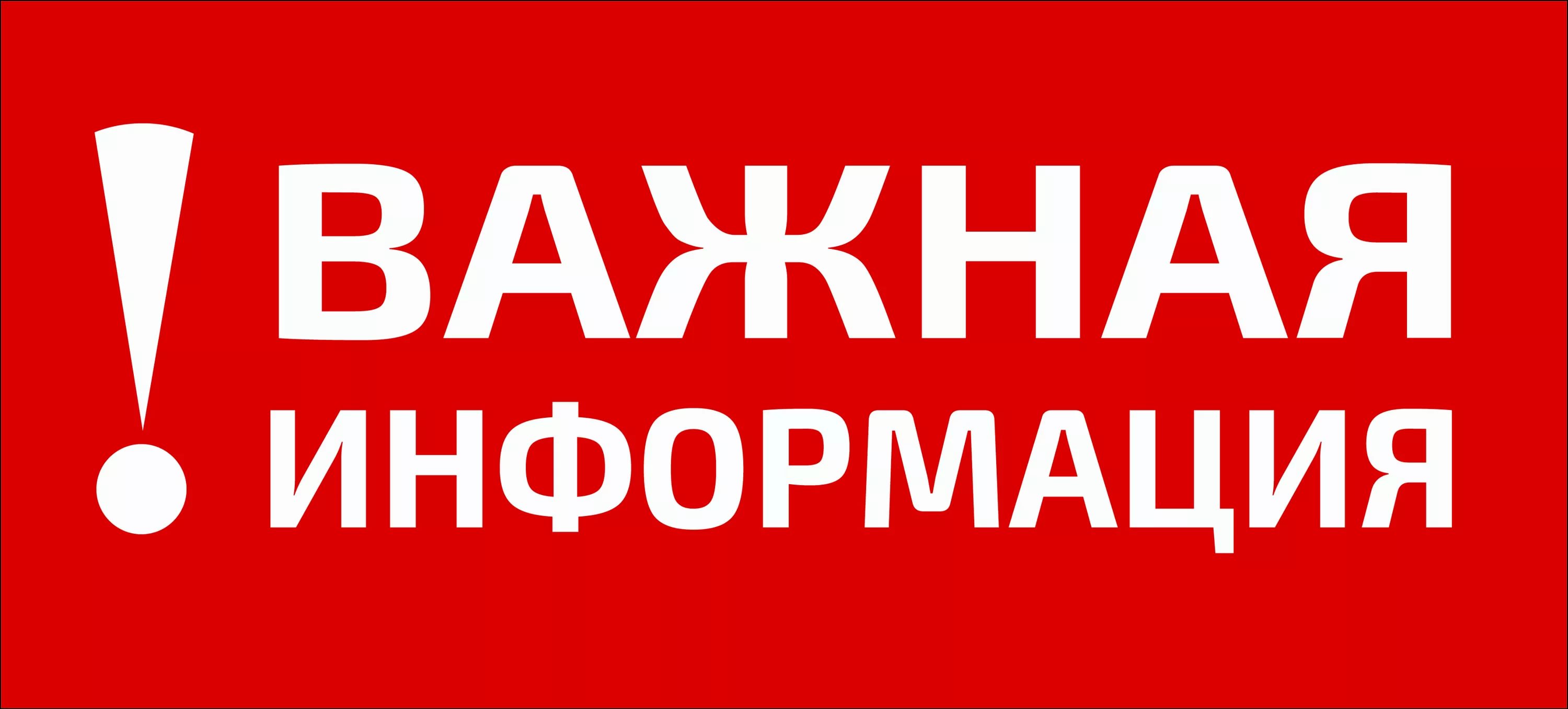 Отключение электроэнергии в Нязепетровском районе
