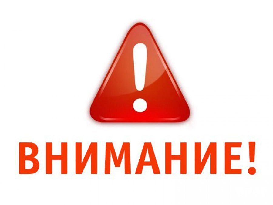 Внимание! Отключение света в железнодорожном микрорайоне Нязепетровска