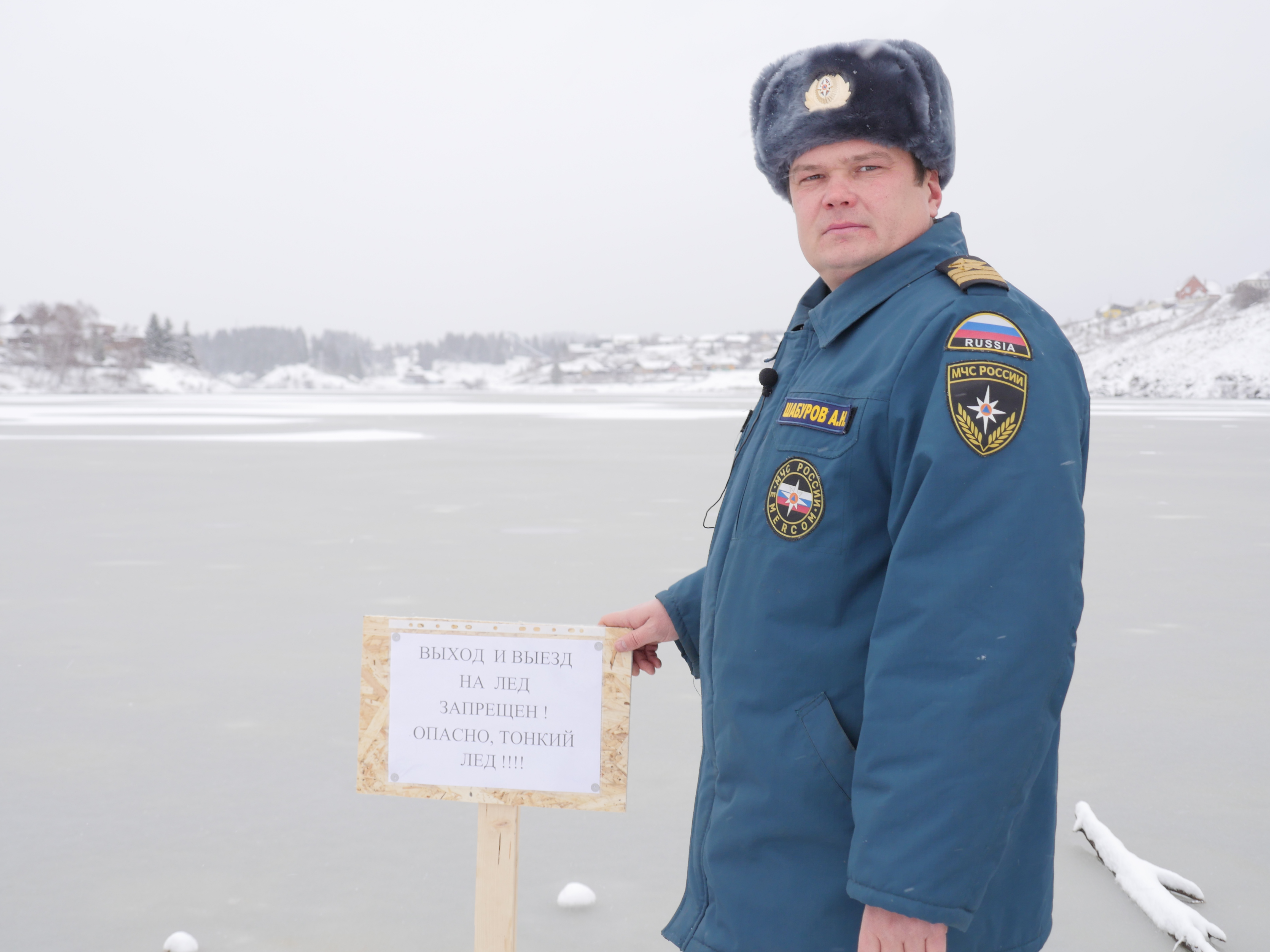 ГИМС предупреждает!