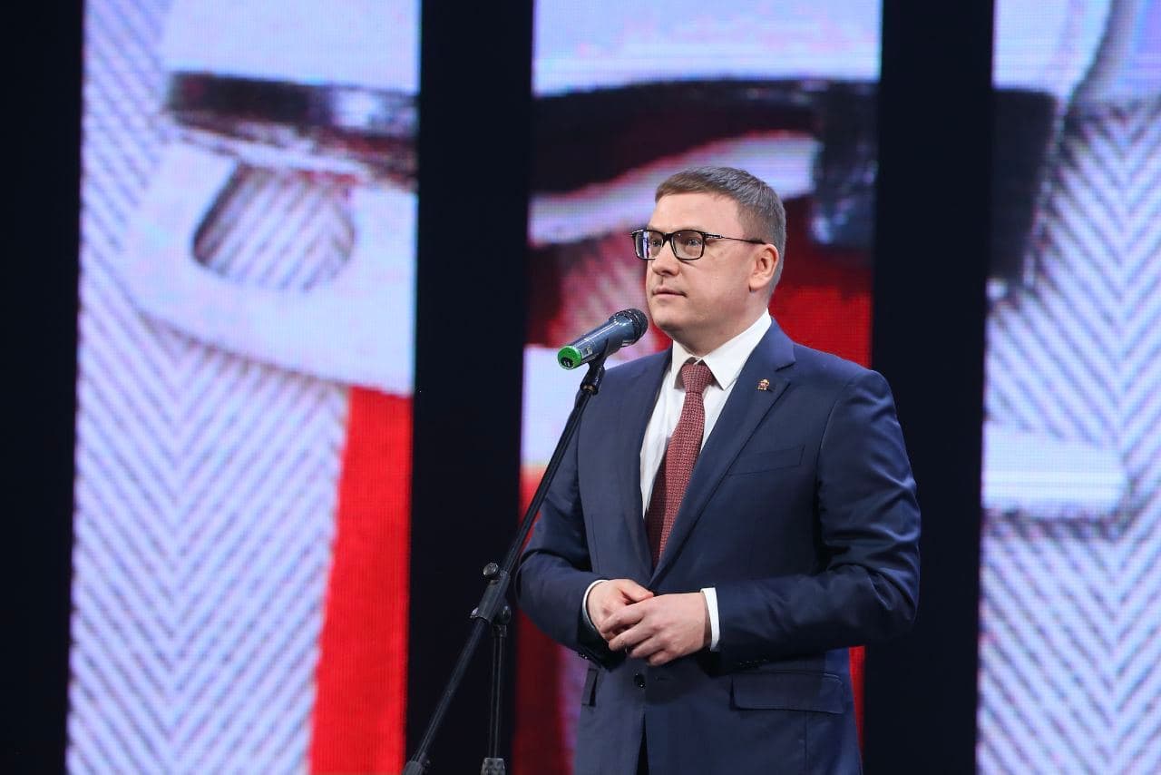 Алексей Текслер принял участие в торжественной церемонии вручения XVII народной премии «Светлое прошлое»