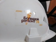 Работы продолжаются