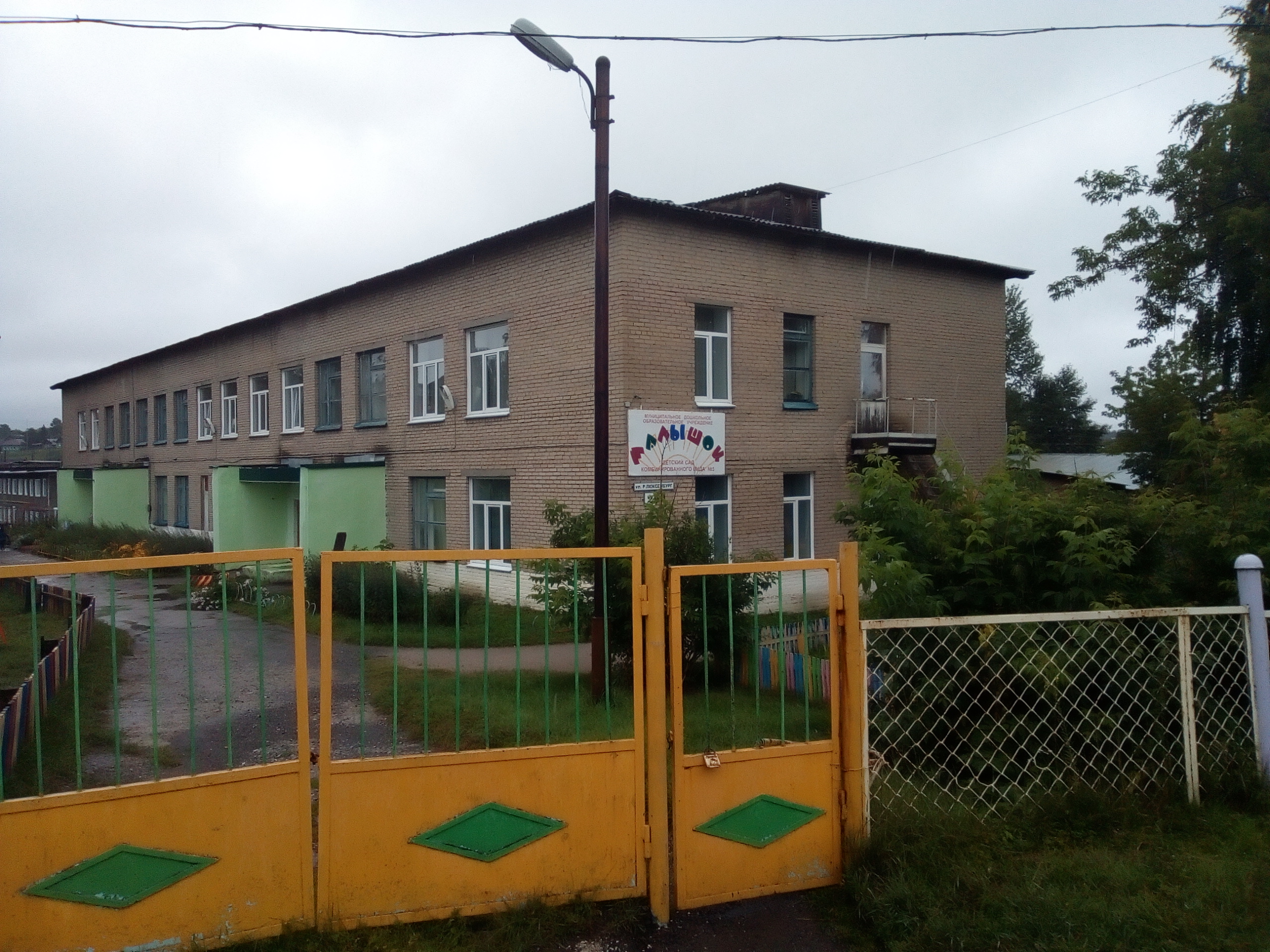 Нязепетровский район получил дополнительные средства  на замену окон в образовательных учреждениях 