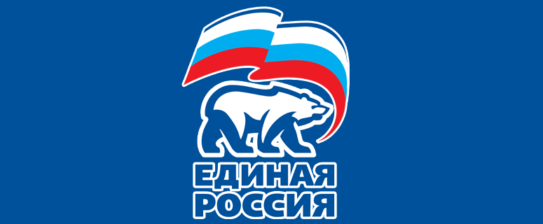 «Единая Россия» проведёт второй социальный онлайн-форум