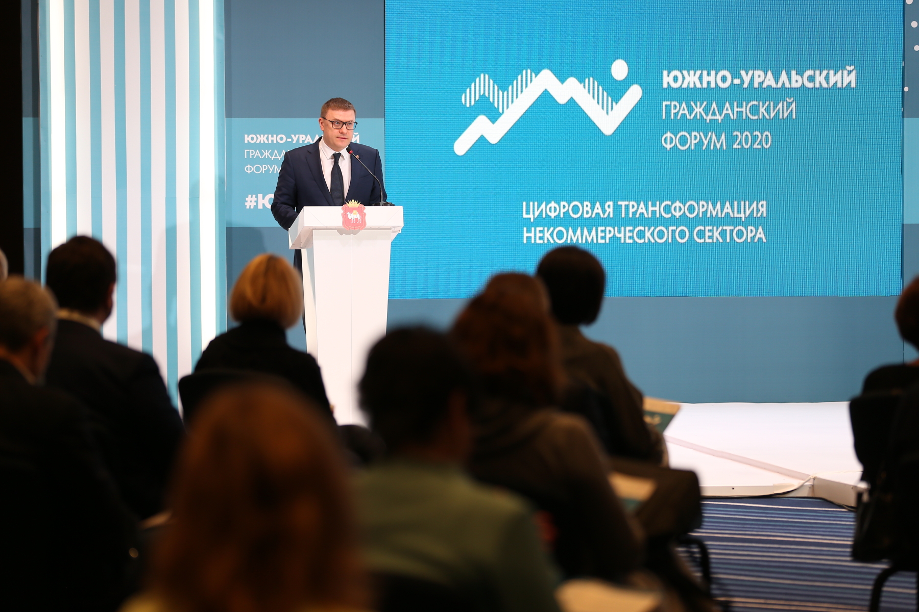 Челябинская область признана лучшим регионом по уровню организации взаимодействия органов власти и НКО