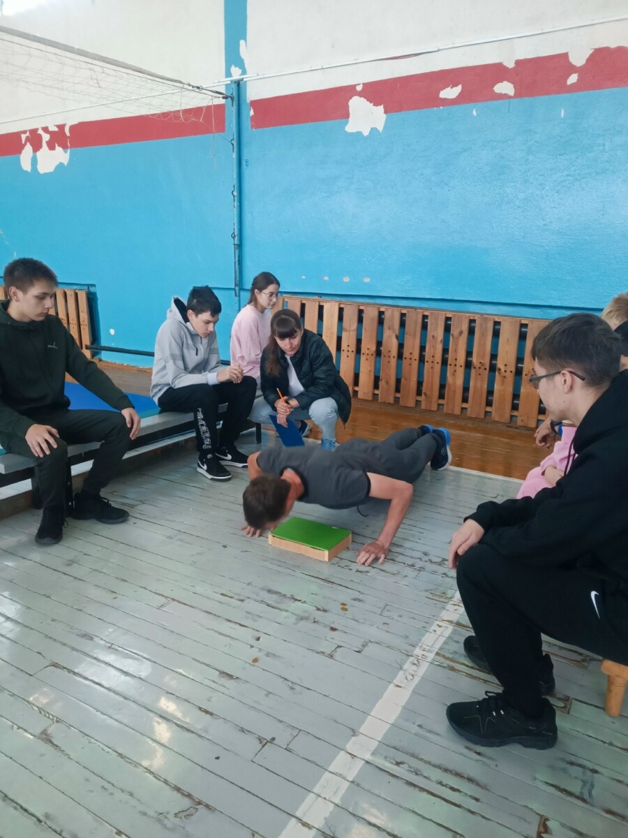 ГТО для старшеклассников