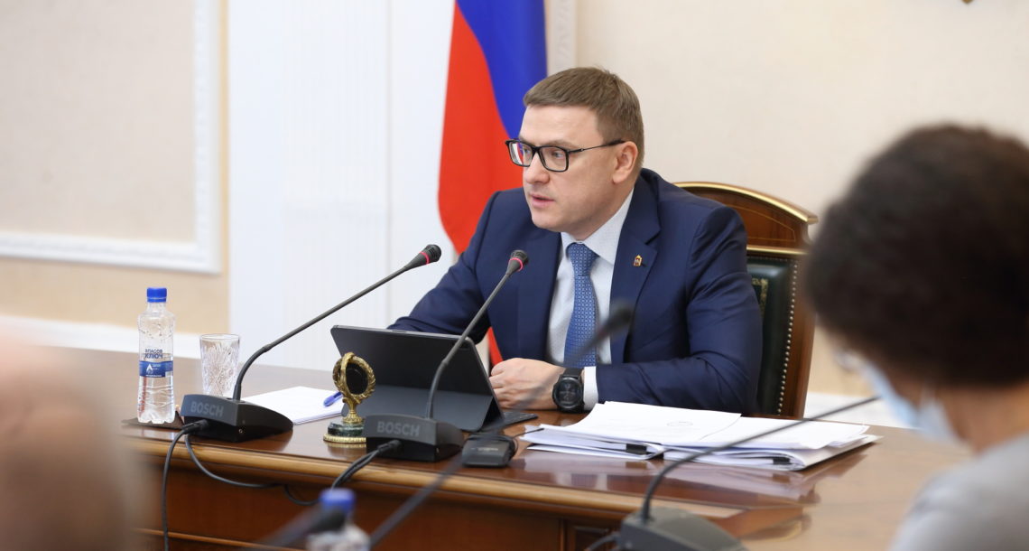 Алексей Текслер на заседании Госсовета предложил новые меры поддержки регионов