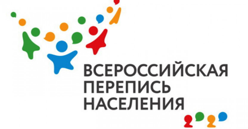 Челябинская область готовится к проведению первой переписи населения в цифровом формате