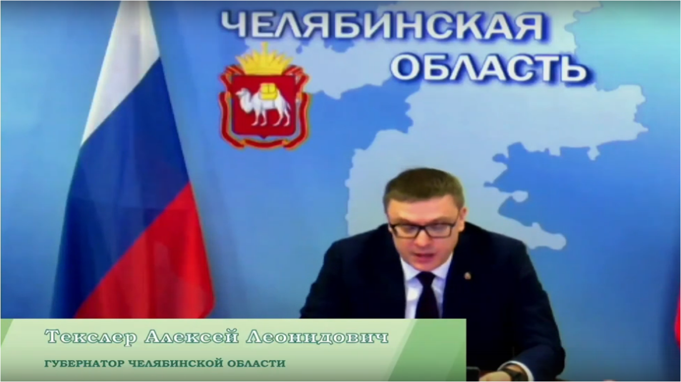  Губернатор Челябинской области Алексей Текслер принял участие в международной конференции «Расулевские чтения: ислам в истории и современной жизни России».