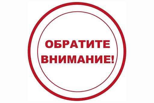 График отключения электроэнергии в Нязепетровском районе