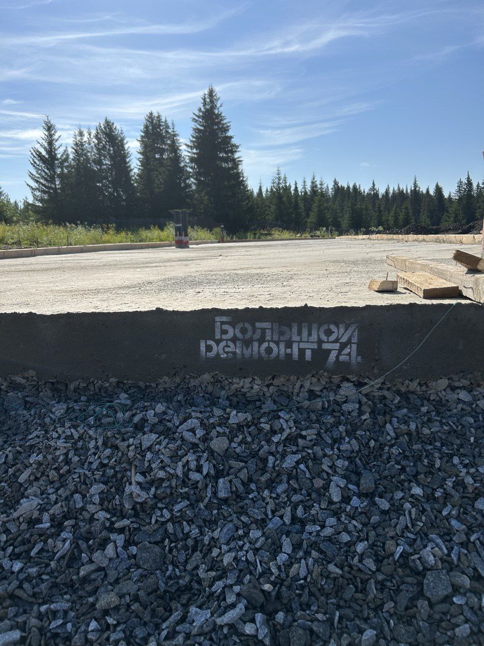 В Нязепетровске строят новый водозабор по программе "Большой ремонт 74"