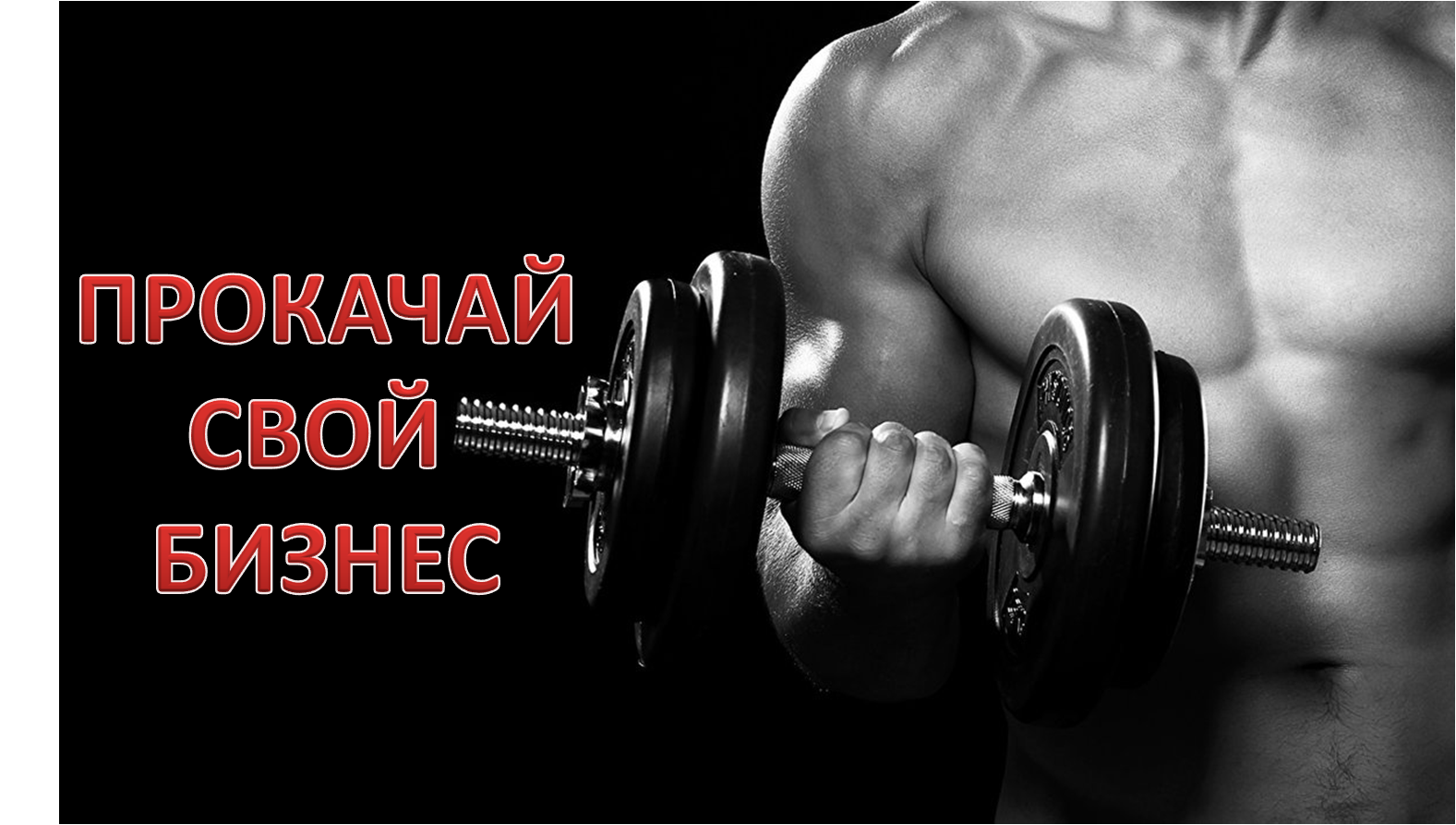 Нязепетровских предпринимателей приглашают на бизнес-сессию  