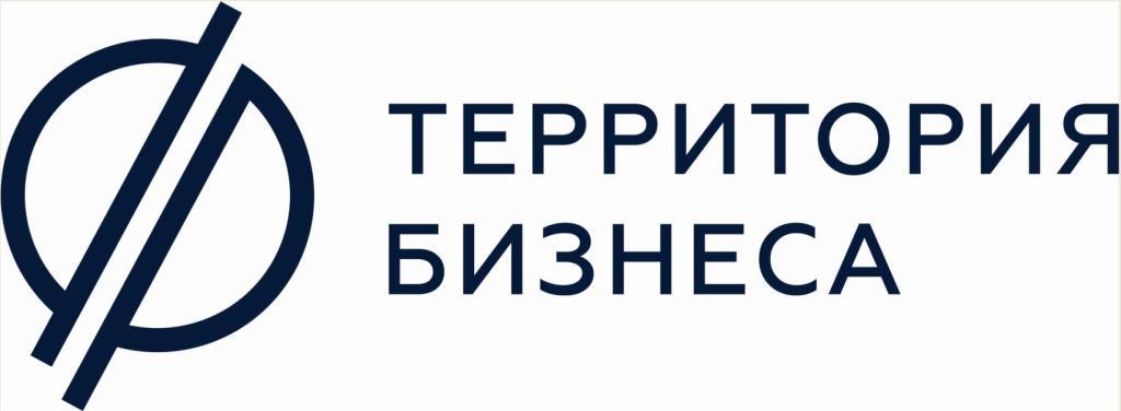 Подводим итоги. «Территория Бизнеса» приглашает предпринимателей на бал