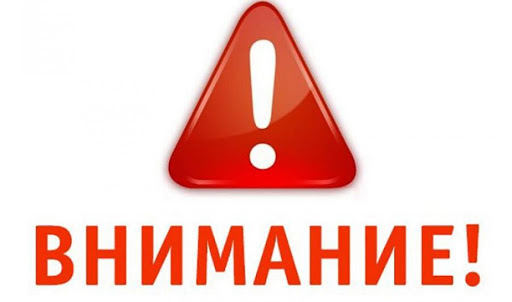 Внимание! Отключение света в Нязепетровске