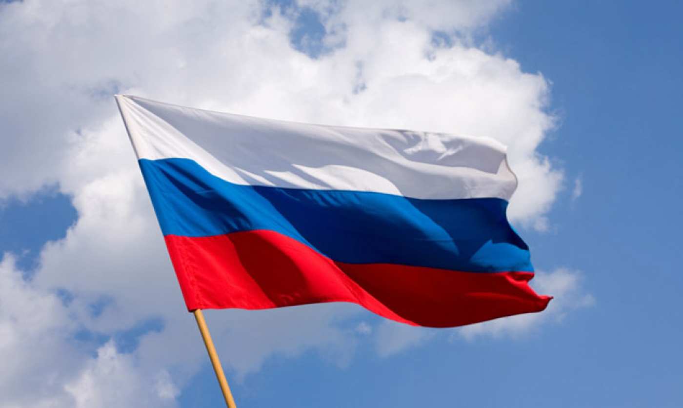День России. План мероприятий.
