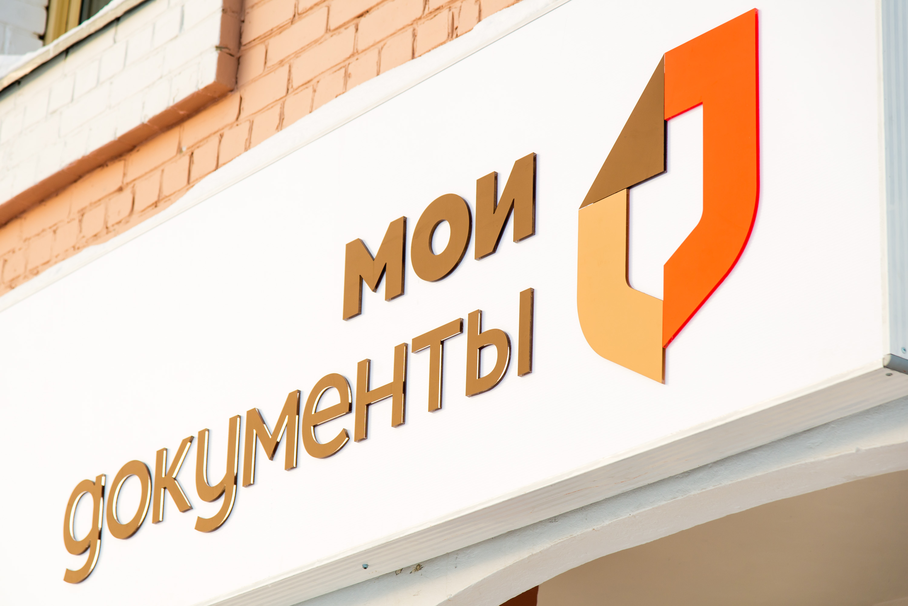 Жителей Нязепетровского района просят соблюдать правила посещения МФЦ