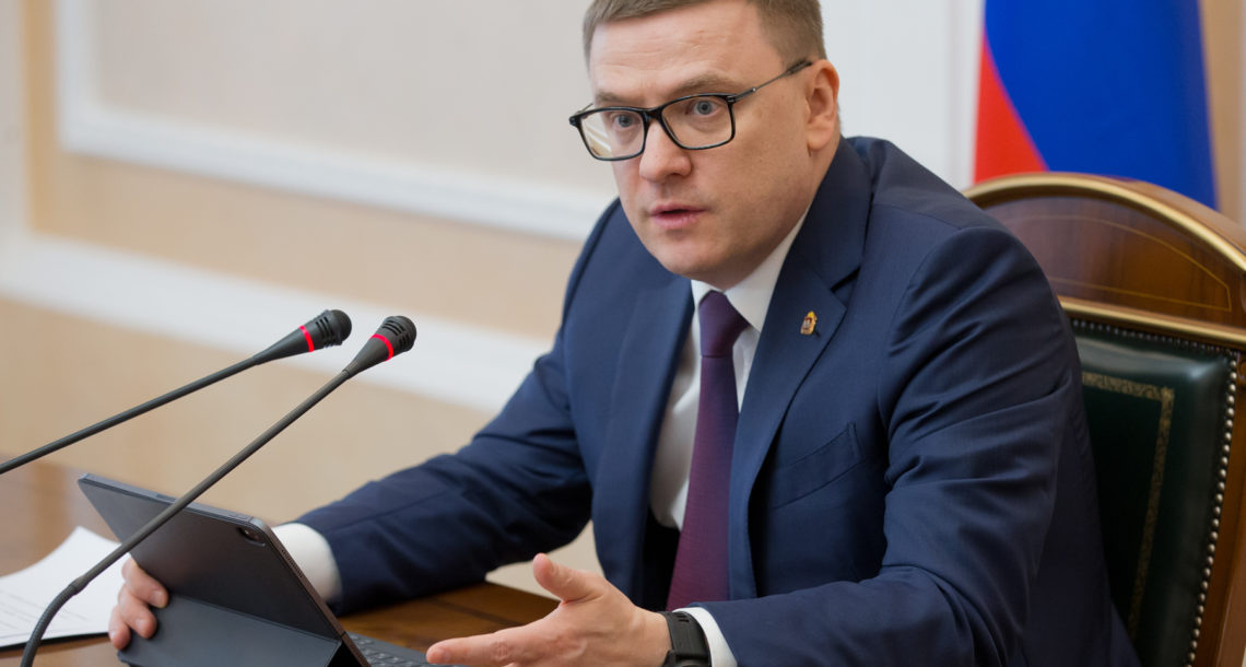 Пандемия - не оправдание. А. Текслер напомнил чиновникам о необходимости встречаться с жителями