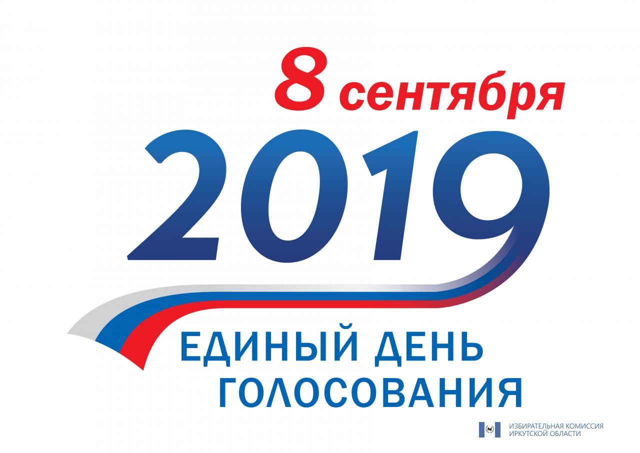 На выборах Губернатора жители Челябинской области смогут проголосовать по месту нахождения