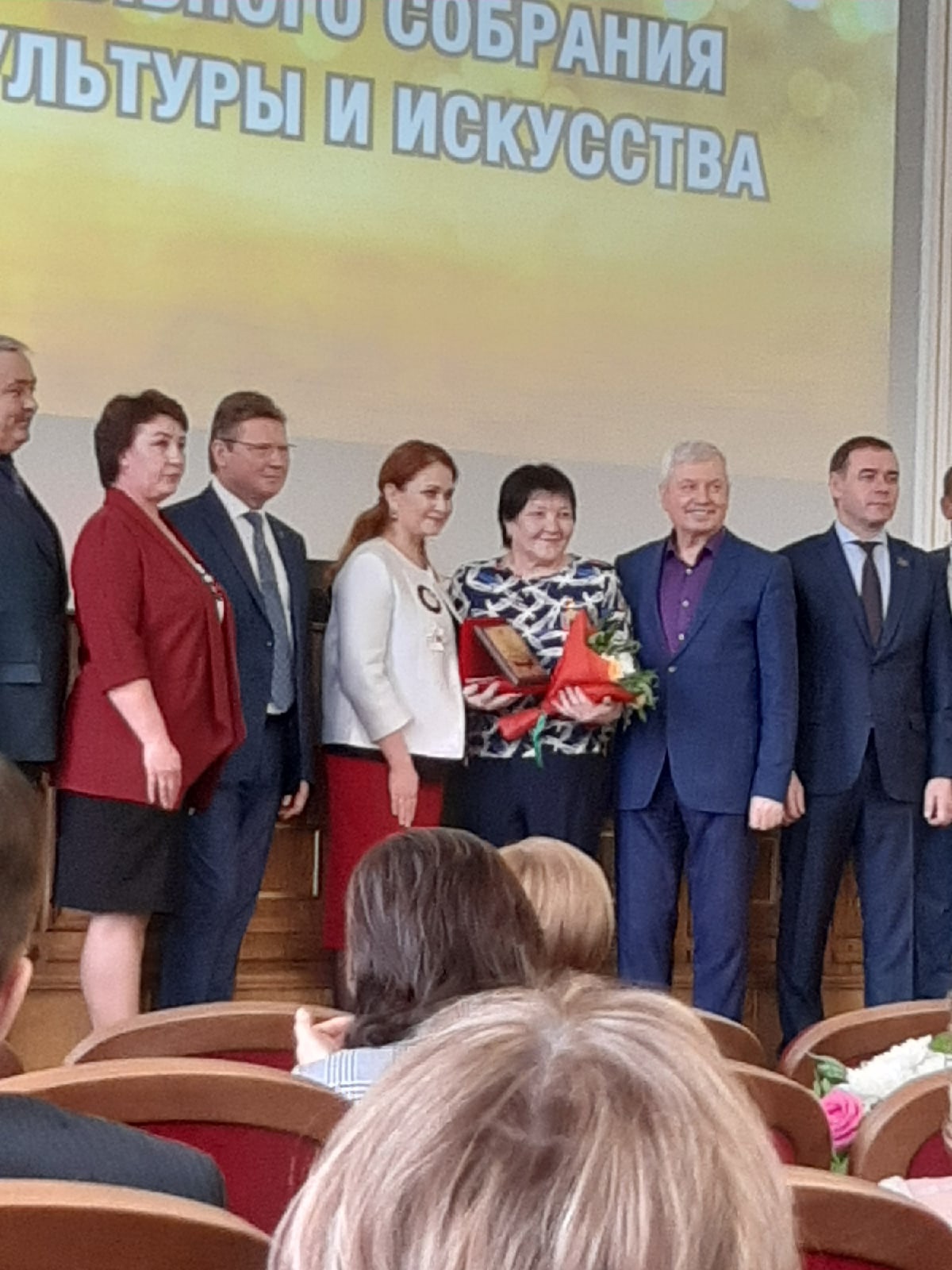 Премия Законодательного собрания Челябинской области