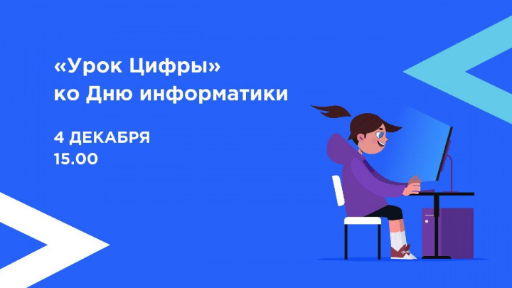 Южноуральским школьникам и их родителям расскажут про нейросети