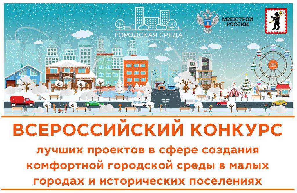 Уважаемые нязепетровцы, приглашаем вас на семинар по благоустройству!