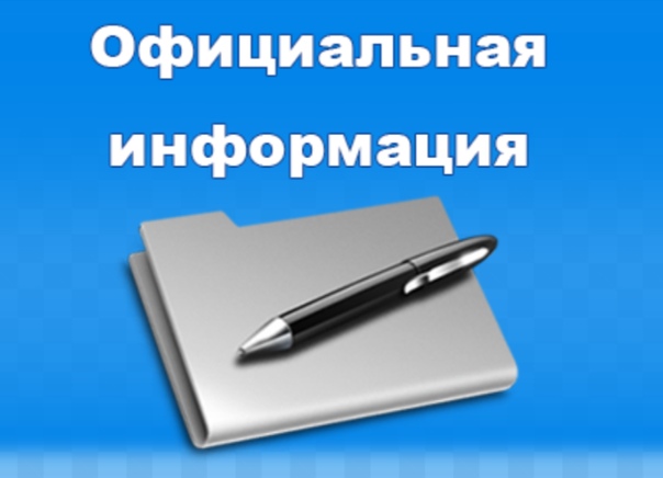В Нязепетровском районе введен режим повышенной готовности