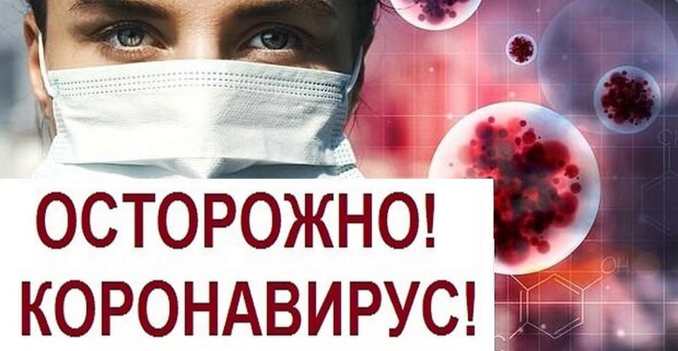 Информация на 07.07.2021г. 
