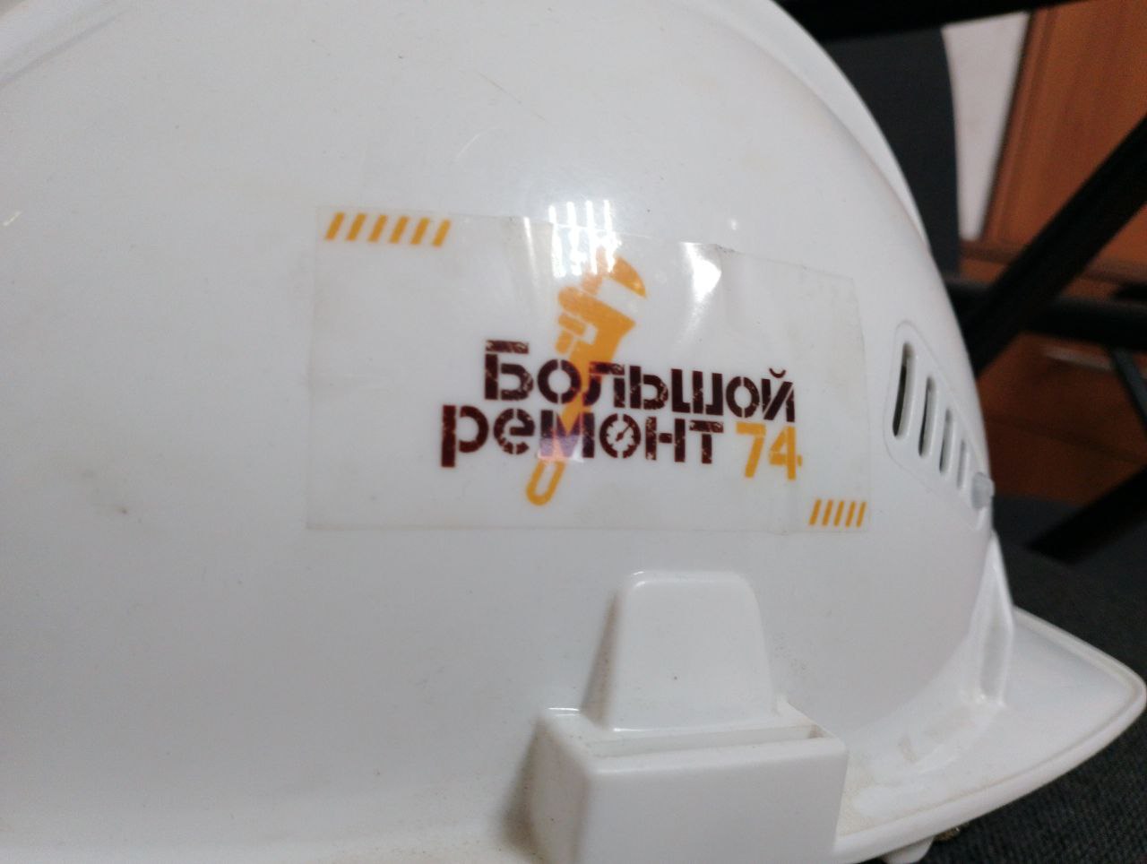 Работы продолжаются