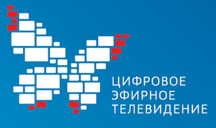 Количество звонков от южноуральцев на горячую линию по подключению к цифровому телевидению постепенно снижается