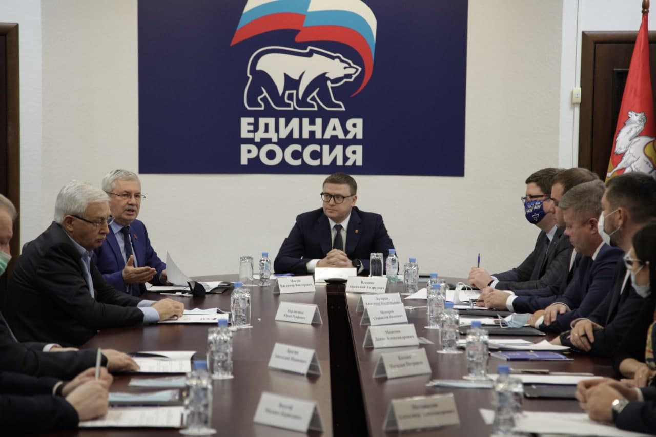 Алексей Текслер провел заседание президиума регионального политсовета Всероссийской партии «Единая Россия»