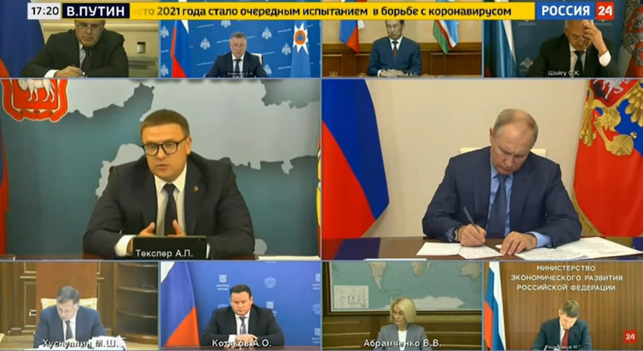 Алексей Текслер доложил  Владимиру Путину о ликвидации последствий природных пожаров в Челябинской области