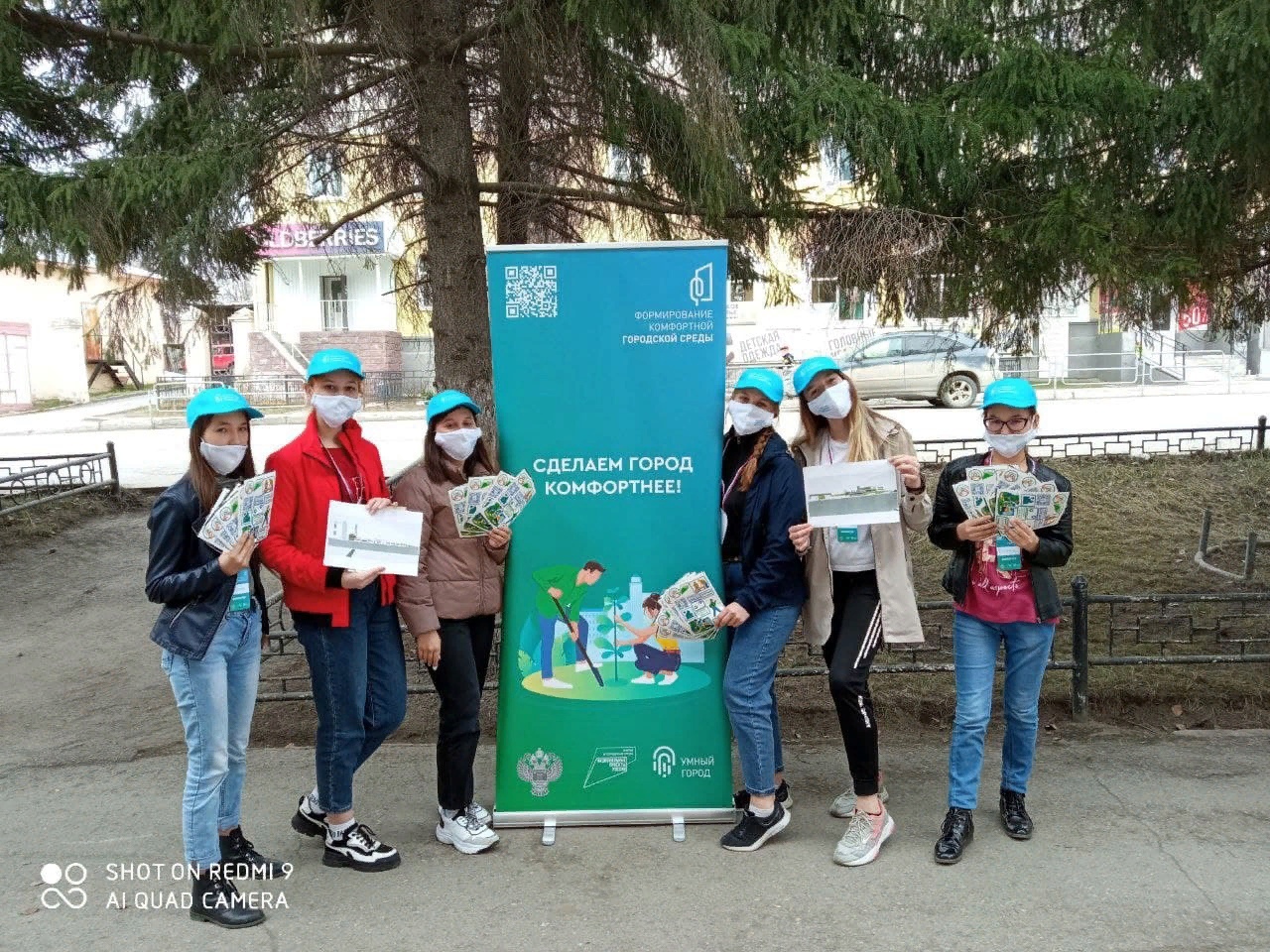 Нязепетровск продолжает голосовать за объекты благоустройства