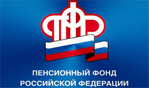 О порядке назначения пенсий в 2021 году