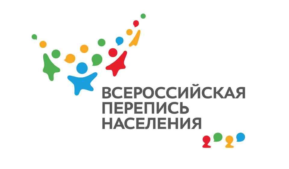 От ликбеза до миграции: как изменились вопросы переписи за столетие?