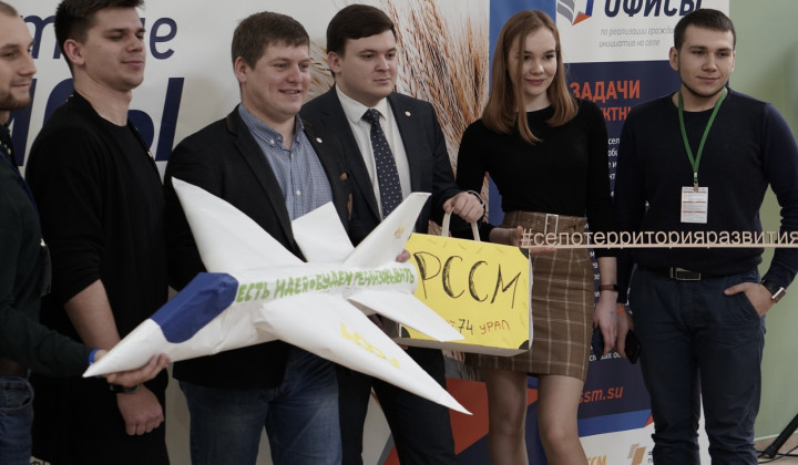 На Южном Урале появится проектный офис Российского союза сельской молодежи